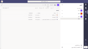 مخزن الوثائق في مساحة العمل